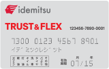 TRUST&FLEXカード